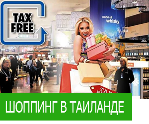 shopping